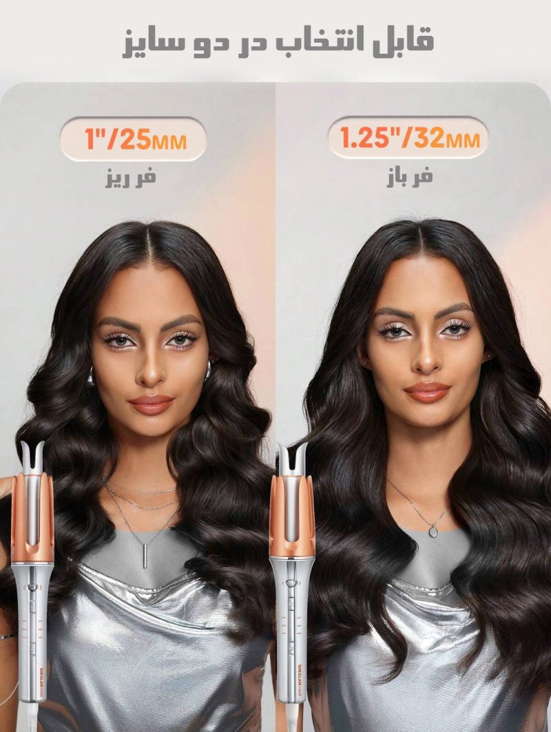 KaraMarket-Sheglam-Curler-001