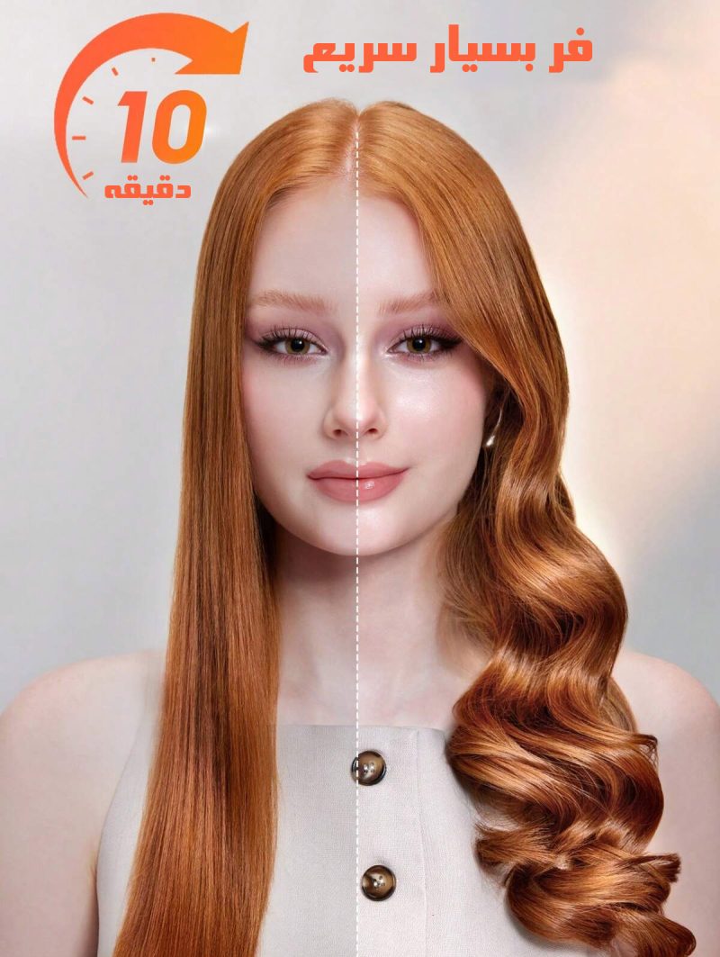 KaraMarket-Sheglam-Curler-002