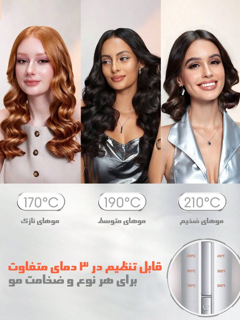 KaraMarket-Sheglam-Curler-003