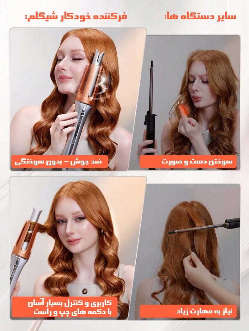 KaraMarket-Sheglam-Curler-004
